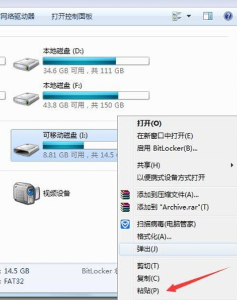 怎么把手机里的照片传到u盘里