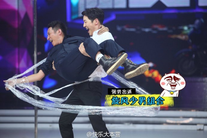 宋仲基横抱李维嘉