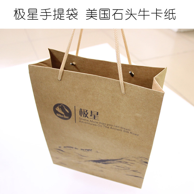 石头纸袋定制