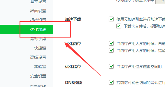网站加速：构建快速响应的关键步骤