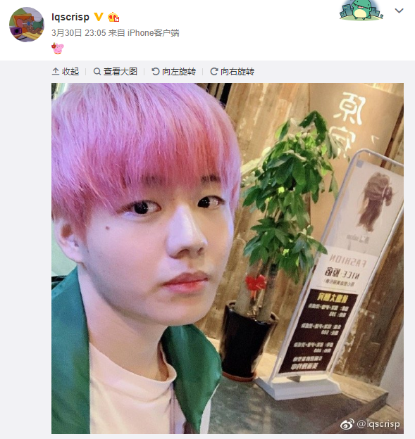 兑现flag fpx现已多人染发 下一支彩虹战队成了?