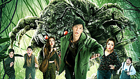 怪兽电影《狂暴大蜈蚣》现身,人类勇斗变异蜈蚣,精彩燃爆!