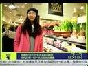 第一时尚 《第1时尚》 20140305