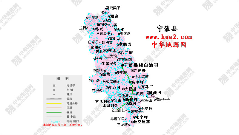 宁蒗县人社局官方网站 宁蒗县社保局
