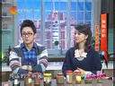 家政女皇 《家政女皇》 20140302 食有玄机