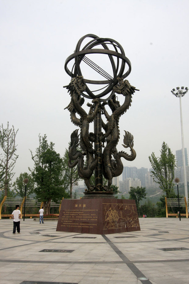 龙头寺公园浑天仪雕塑是用什么做的