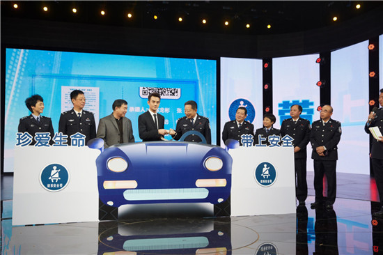 北京市公安局副局长张兵,北京市公安局公安交通管理局局长孙钫出席启