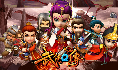 经典武侠重现