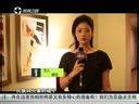 第一时尚 《第1时尚》 20140303
