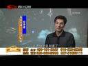 新商界 《新商界》 20140107