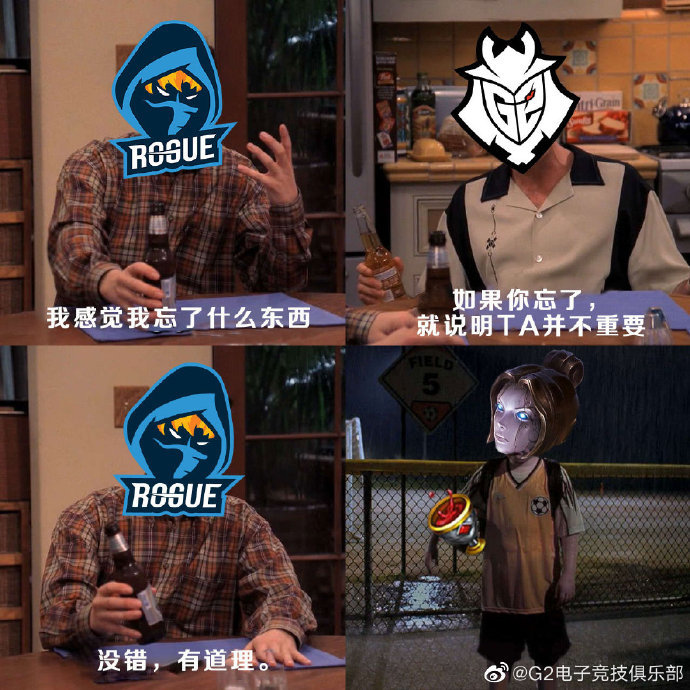 g2官方整活:圣杯发条的传奇,就到此为止吧