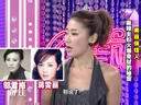 美丽俏佳人2014 梁静做客将金马红毯故事 麻辣主妇火爆身材的秘密