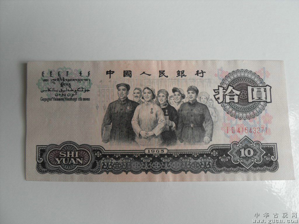 大团结_360百科