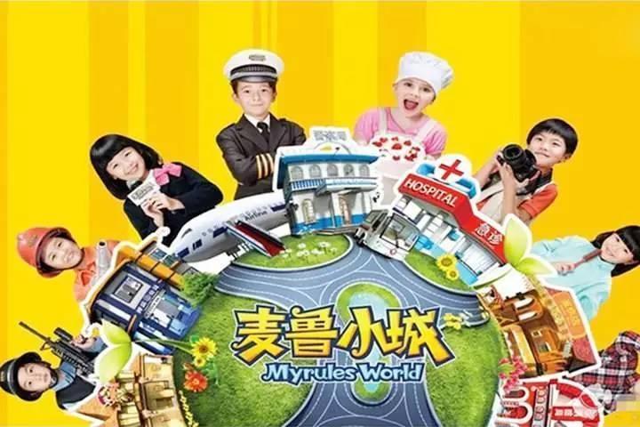酷毙!昆山旁一座小城,圆您孩子消防员,飞机师,主播…梦想