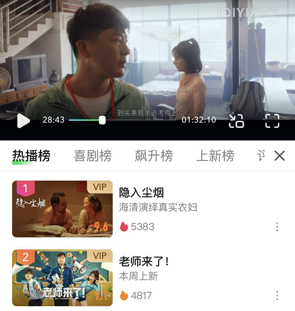 《老师来了!》热度强劲 于毅反差出演被赞“口碑胜券” - 360娱乐,你开心就好
