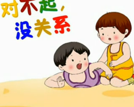 说声对不起,真的就那么难吗?恐怕很多人都做不到