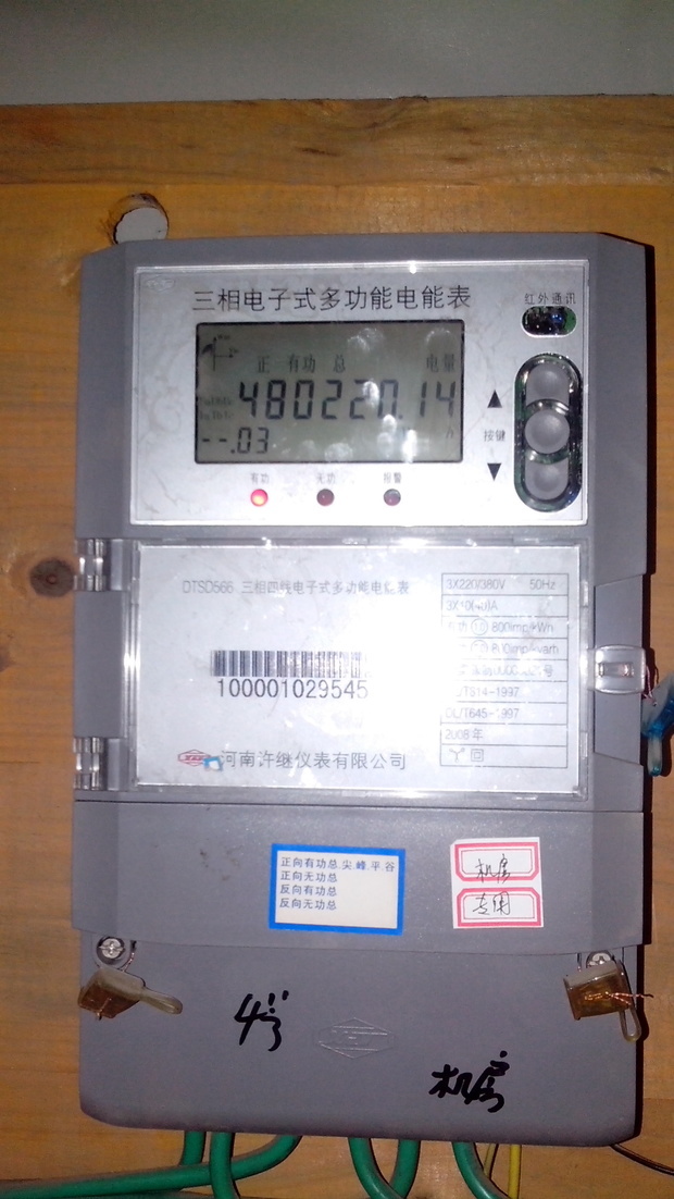 有一个三相电表,从三相空开里随意接一相到单相电表