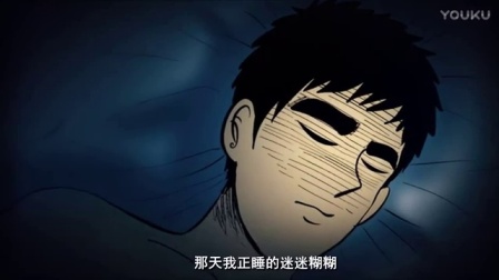 《中国怪谈》五指山动画制作