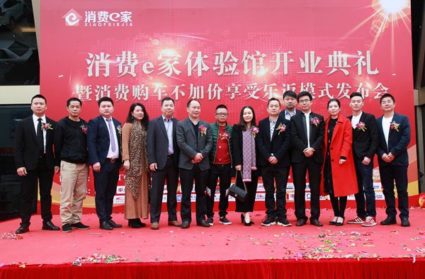 消费e家平行进口车同等价格100%乐返