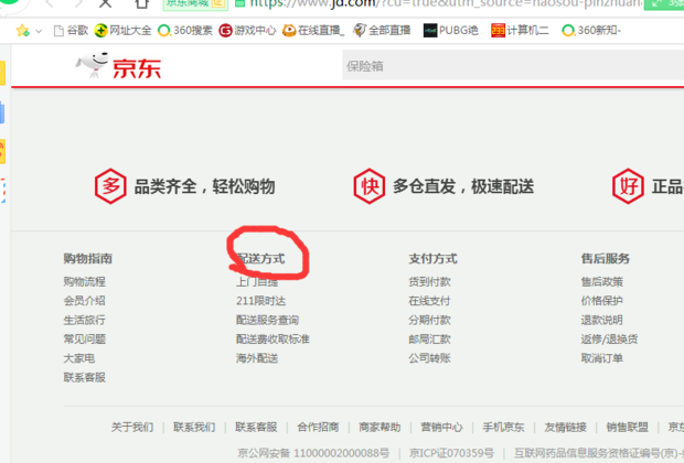 探索海外宝藏：最新流行趋势解读