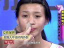 美丽俏佳人2014 刚柔并济美肌养成记 拍打护肤手法