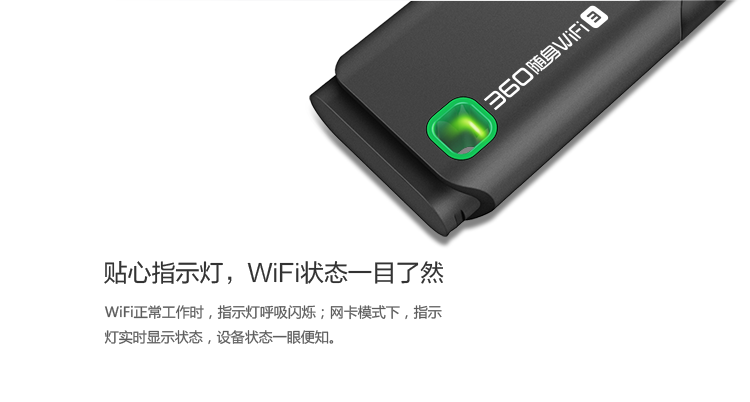 
                                        
                                                            360随身WiFi3 300M 无线网卡 迷你路由器 红色                