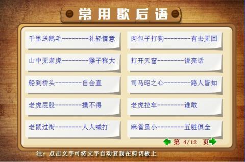 数字化浪潮下的词典变迁