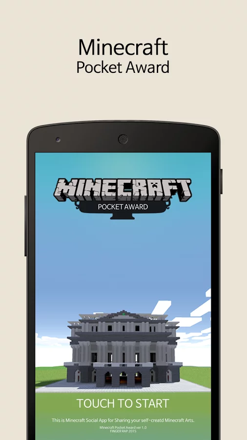 移动应用 Pocket Award Minecraft