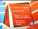 家政女皇 《家政女皇》 20140129 喜气洋洋话饺子