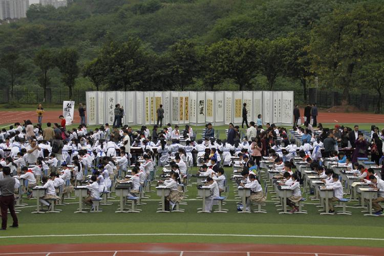 重庆市书法艺术教育特色学校现场会在金山小学举行