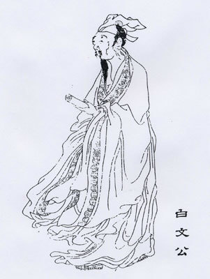 论白居易新乐府诗的艺术特色