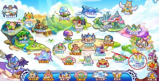 奥雅之光的新地图的英雄神殿在哪?