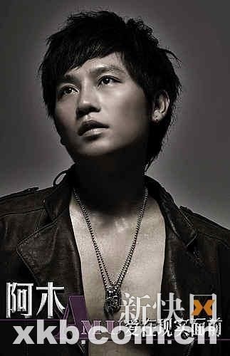 彝族摇滚音乐人阿木