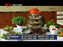 新商界 《新商界》 20140119