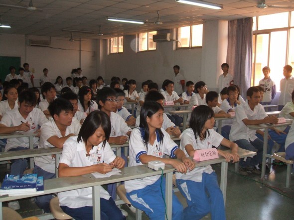 东莞市高级技工学校