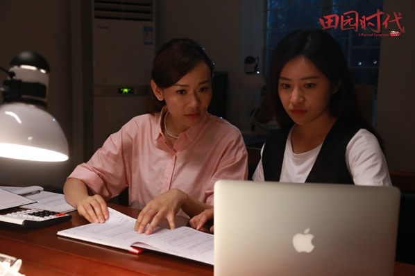 高州首部女性题材电影《田园时代》