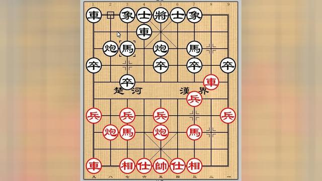 象棋開局寶典 順炮兩頭蛇對雙橫車:騎河車太急了(10)