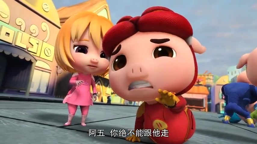 猪猪侠之超星萌宠 第二季