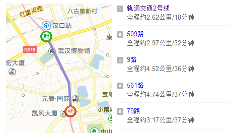 從漢口火車站到湖北省武漢市江漢區建設大道558號怎麼坐車