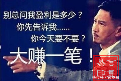 言复易：7.23黄金投资如何解套，低位被套新策略！