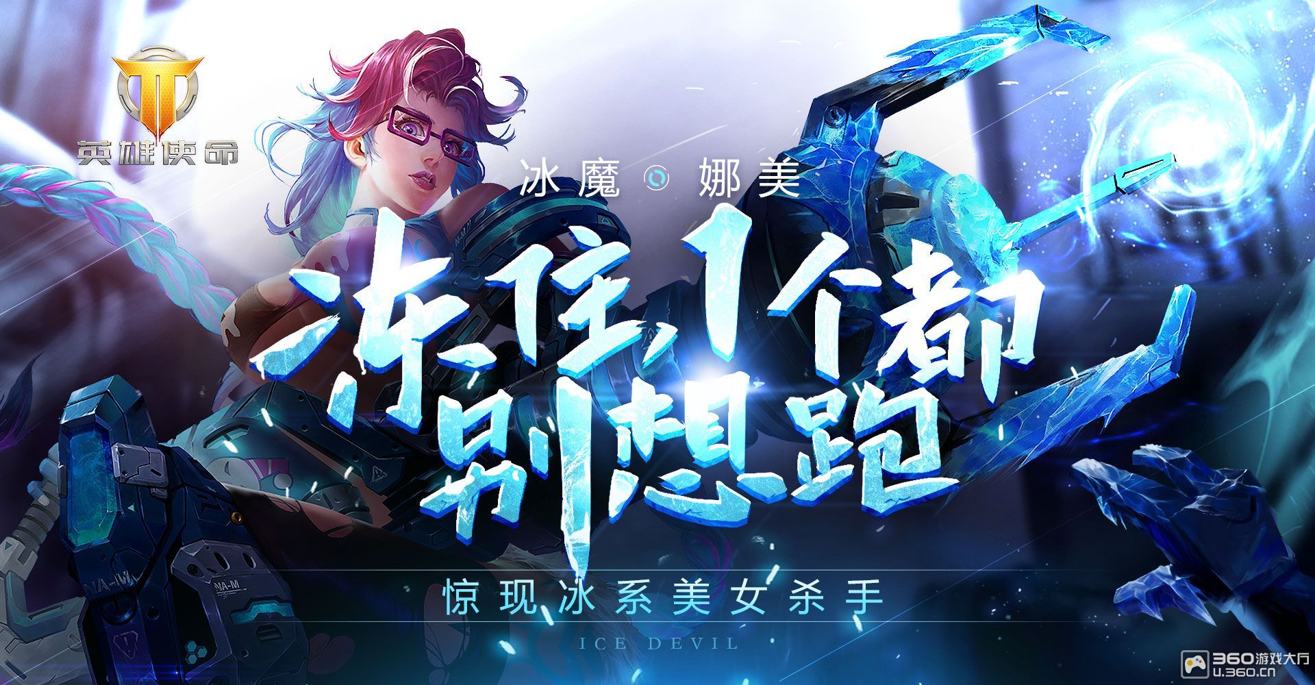 冰女---副本.jpg