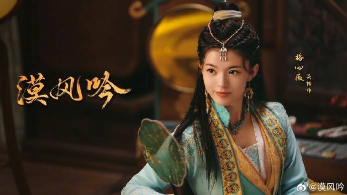 关畅新剧实力演绎“顶疯”高开《渡清欢》就这么水灵灵上榜了? - 360娱乐,你开心就好