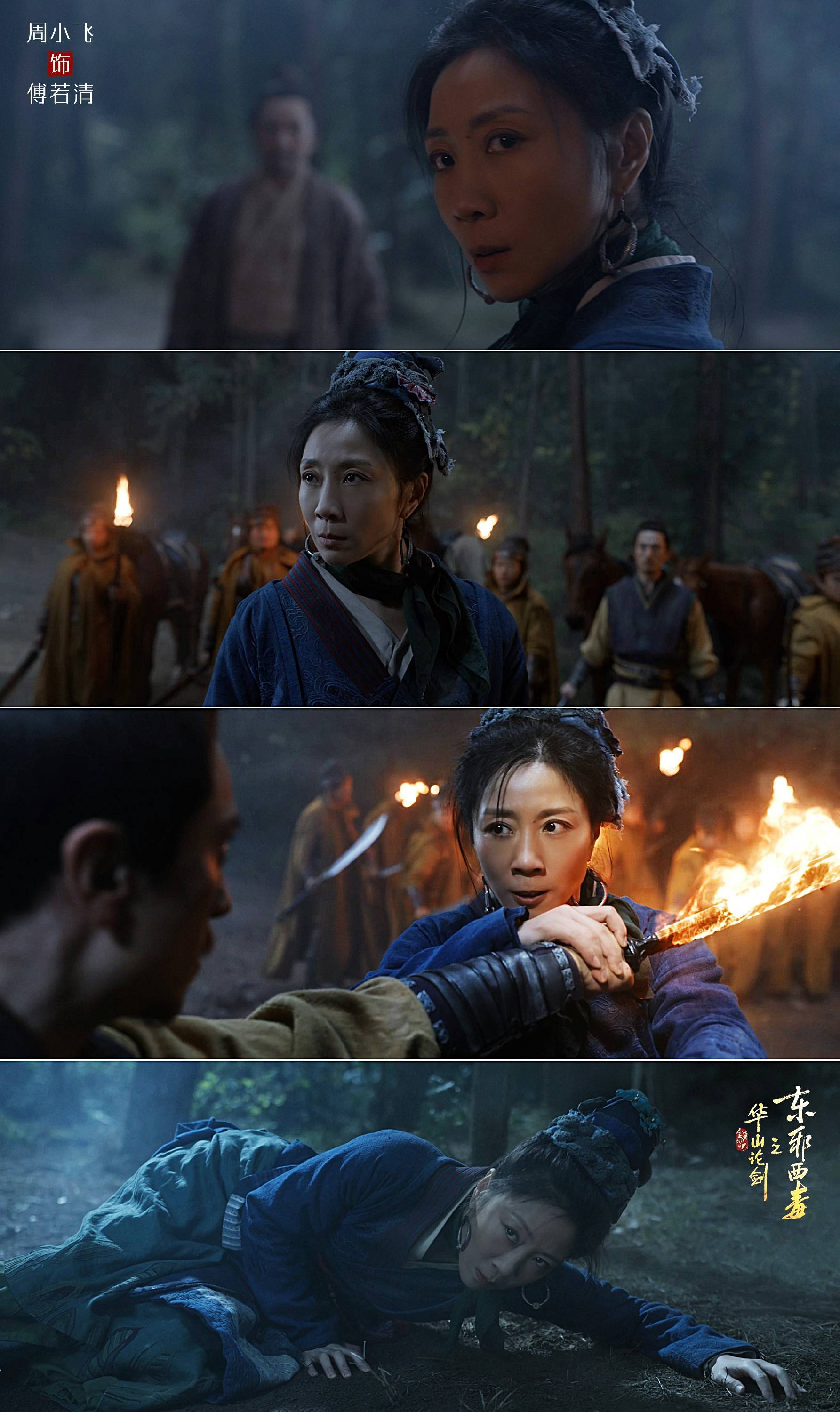 这次周小飞打得很过瘾,甚至还想“活埋”高伟光! - 360娱乐,你开心就好